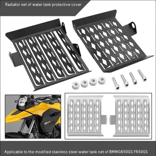 For BMW G650GS F650GS Protective Radiator Grille Guard Grill Oil Cooler