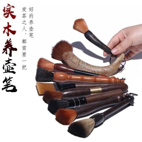 Tibetan pot of the yixing recommended tea accessories dropping the badger hair YangHuBi pot brush fur hard hair style