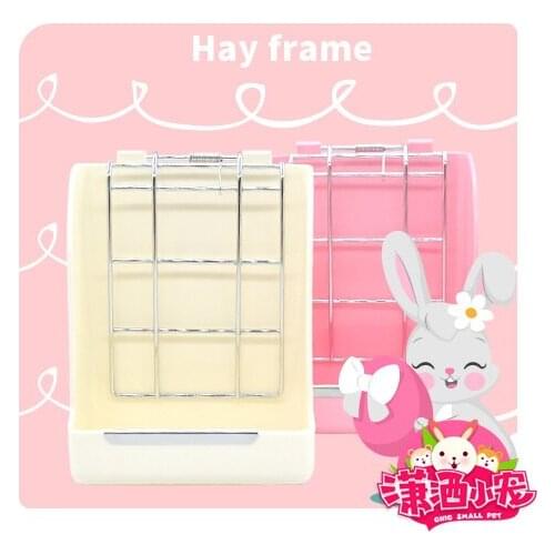 Spring Straw Frame Grass Cup Straw Ball Food Basin Rabbit Totoro Guinea Pig Lift Straw Frame White Pink Cute