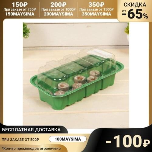 JIFFY Home And Garden Products