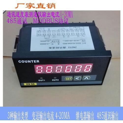 Multifunction speedometer tachometer tachometer linear speed instrument transmission output 4-20MA band 485 communication