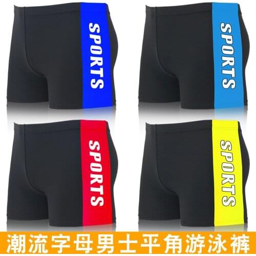 Fashion Male Summer Water Sports Swimming Pool Used Swimming Trunks Waist Adjustable Beach Short Pants