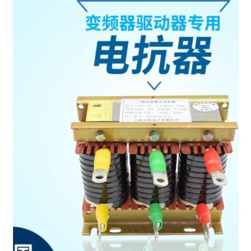 Inverter Dedicated Ac Output Reactor 380V 30 37 45 55 75 90 110 132 160KW