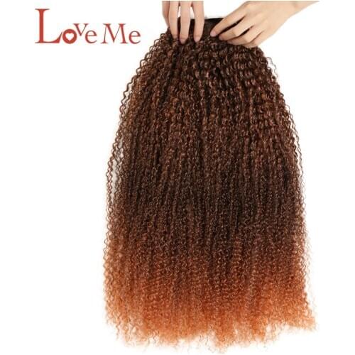 LOVE ME kinky curly bundles Ombre Brown color 28 Inches long 120g Synthetic Curly Hair Extensions hair bundles deals