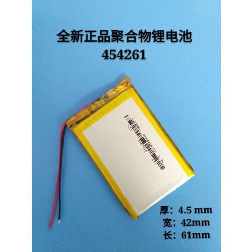 3.7V polymer lithium battery E road X10 X20 V7 7 inch 454261 car GPS navigator