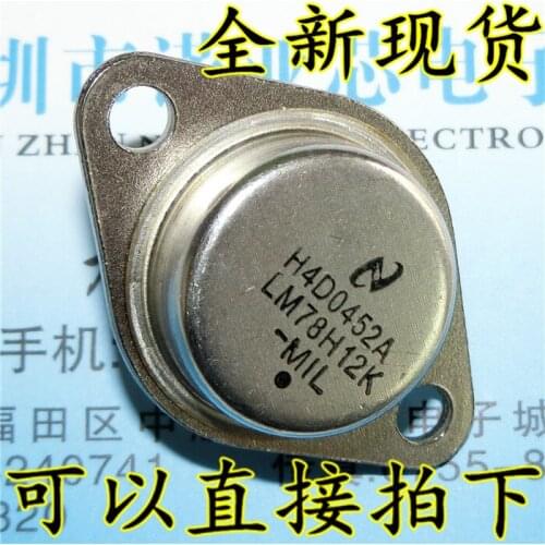 5pcs/lot New LM78H12K 78H12 7812 TO-3 iron cap iron shell regulator