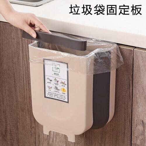 Kitchen Trash Can Hanging Dou Yin Wall-Mounted Folding Varia Bucket Household Hanging Trash Can Cabinet Door Hanging