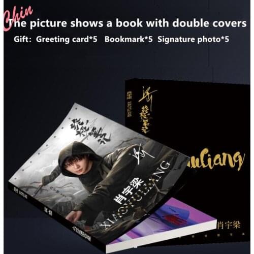 Zhong Ji Bi Ji Zhang Qiling Actor Xiao Yuliang Photobook Present Greeting Card Bookmark Signature Photo Fans Collection Gift