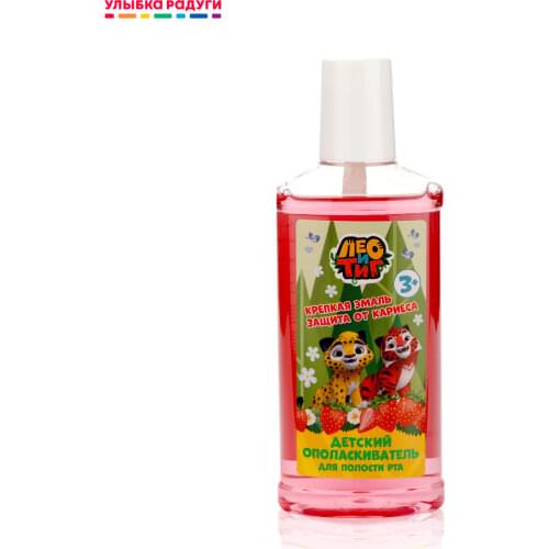 Bambolina Mouthwash