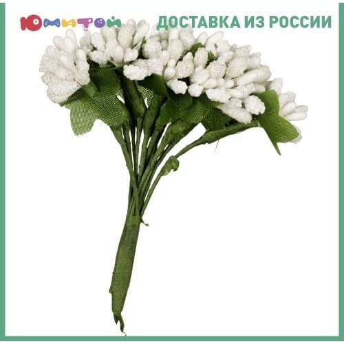 Mr.Painter Artificial Flowers For Decoration