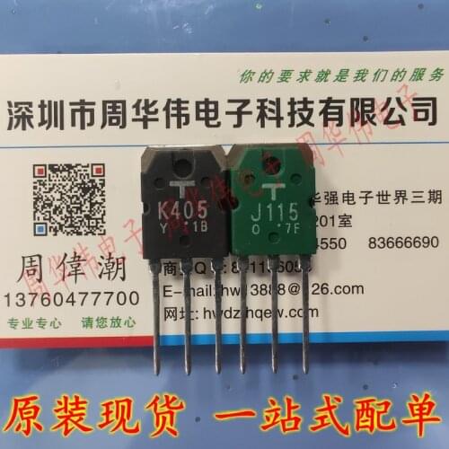 2SK405 2SJ115 2SA968B 2SC2238B 2SK214 2SJ77 2SA1301 2SC3280 2SA1106 2SC2581 2SD381 2SB536 2SA1264N 2SC3181N MP1715 MN1715