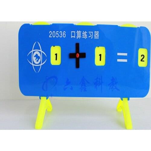 Primary School Mathematics Arithmetic Auxiliary Props Children Arithmetic Exerciser Kids Simple Arithmetic Counter Souptoys