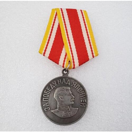 Russian Replica 1945 Soviet Medal for Bravery CCCP for Bravery Badge Metal Souvenir Collection Hero Medal Star Medal #128