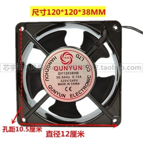 QUNYUN QY12038HB AC 220/240V 0.13A 120x120x38mm 2-Wire Server Cooling Fan