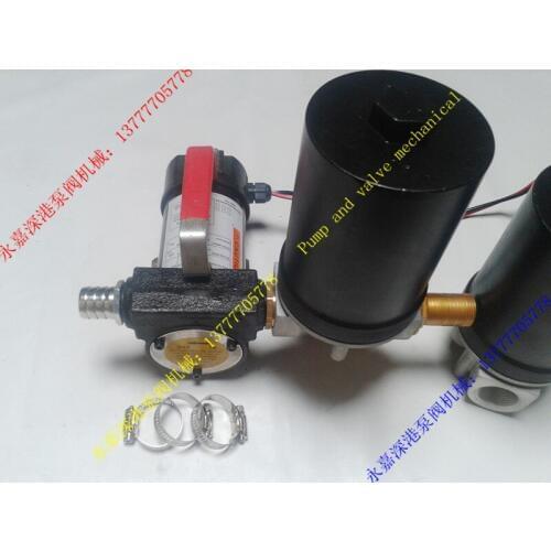 24V/12V pump electric pump self-priming pump diesel pump with detachable filter reuse