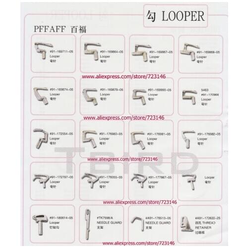 PFAFF 91-172198-05 NEEDLE GUARD FOR PFAFF 5483