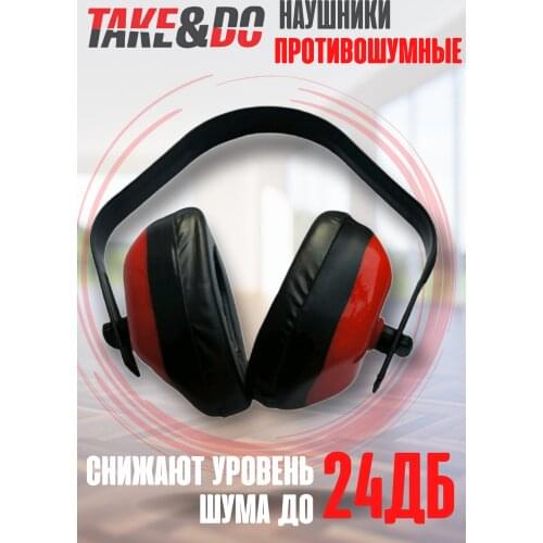 Take&Do Protective Headphones