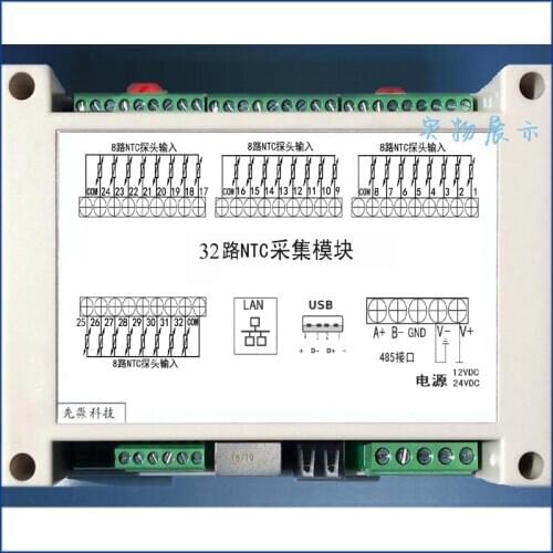 32NTC 32-channel Temperature Acquisition Module Network Port Modbus-TCP USB Isolation 485 Communication Industrial Control