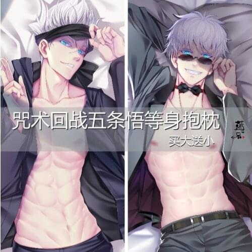 Gojo Satoru Jujutsu Kaisen Anime Dakimakura Hugging Body Pillow Case Otaku Male BL Pillow Long Throw Cushion Cover