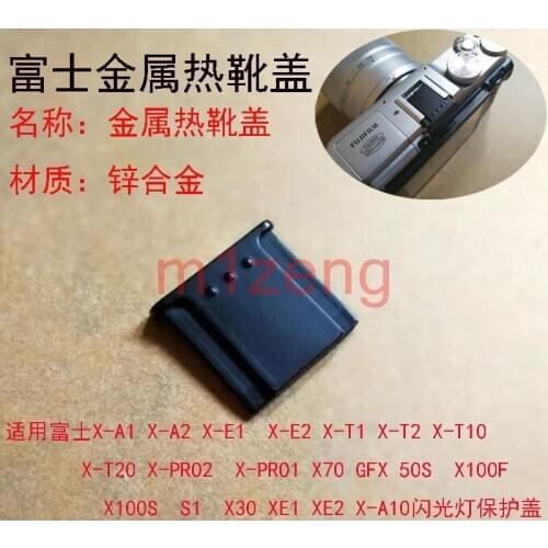 Metal Hot Shoe Cap Cover protector for fujifilm fuji xa1/2/3/5/10 xe1/2/3 xt1/2/10/20/30 x70 x100 gfx50s x100f xpro2 camera
