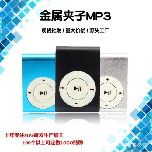 The Metal Clip Card MP3 Players Students The Walkman Music Player Sports Clip MP3 Portable Audio & Video