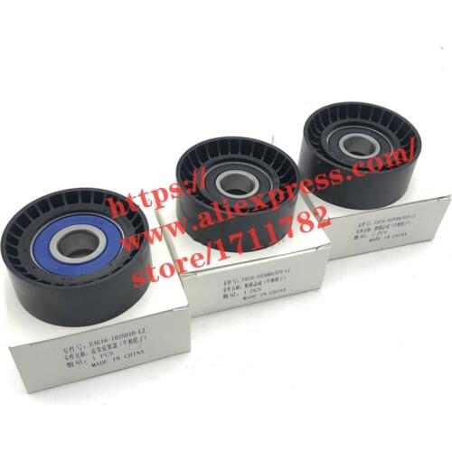 Alternator Belt Tensioner Bearing/ Idler Bearing For Chery A3 M11 J3 Tiggo 3 Arrizo 7 E4G16 DVVT Engine E4G16-1025010