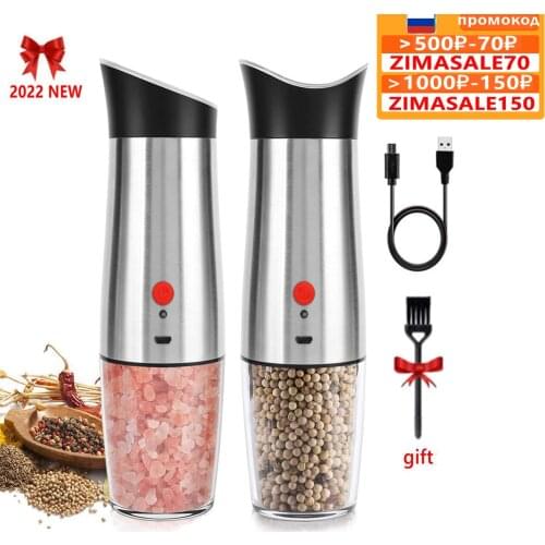 TCJJ Electric Pepper Grinders