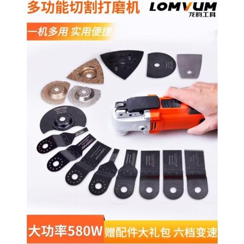 Longyun Wanyunbao Multifunctional Edging Machine Woodworking Electric Tools Household Opening and Slotting Electric Shovel Grind