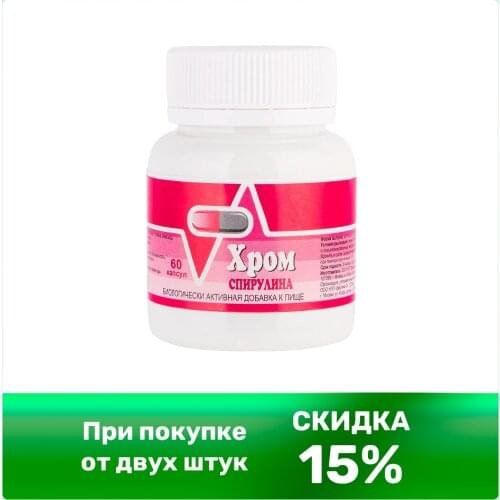 Биотика-С Goods For Beauty And Health