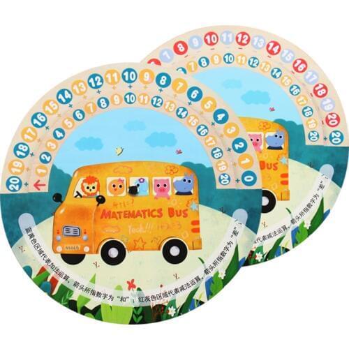 JaheerToy Baby Wooden Toys for Children Addition and Subtraction within 20 Math Toy for Kids 3-4-5-6-7-8 Years Old