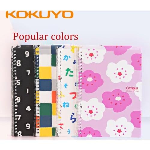 KOKUYO Diaries And Notebooks