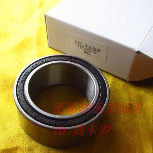 Auto air Conditioner Bearing DAC355220 101.011 DAC35520020 7B10 SP10 QQ 4607-4AC2RS 4607-2AC2RS 35BD5220 35BD5220DU 35x52x20