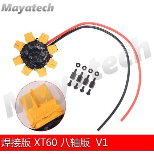 Current Distribution Board Integrated Solder plate XT60 XT90 V1 for RC Model High Current Distribution Multirotor Aircraft