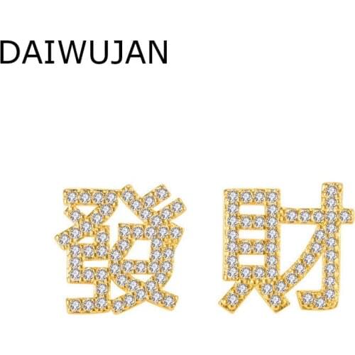 DAIWUJAN Light Luxury Gold Wealth Stud Earrings For Women Full Crystal Zircon Fortune Earrings Female 925 Silver Jewelry 2021