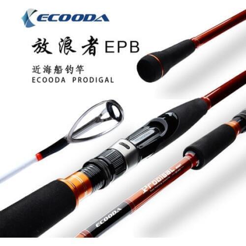 NEW BRAND ECOODA EPB Boat Rod 2.1/2.4m Casting/Spinning Rod Full Fuji parts 80-100# Saltwater Fishing Rod