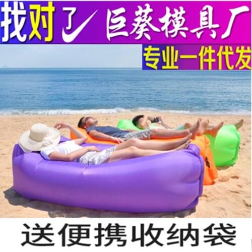 Outdoor Inflatable Sofa Air Mattress Sheet Portable Blowing Chair