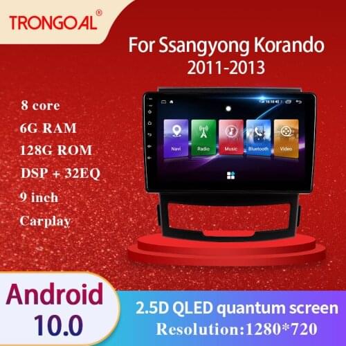 Car Radio DVD Player For SsangYong Korando 2011-2013 DSP Android 10.0 GPS Multimedia Navigation Video Caprplay No 2din