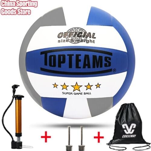 Dedicated game volleyball, elementary school childrens sports, free air pump + needle + bag