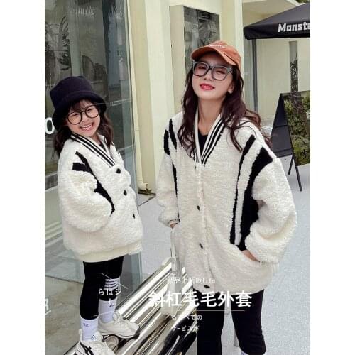 New Korean motorcycle style two-faces hit color faux lamb fur jacket outwear for girls and women parent-child clothing