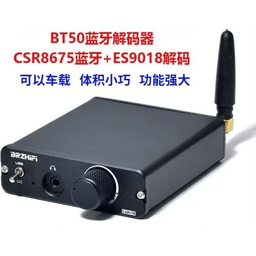 CSR8675+ES9018 Bluetooth decoder 5.0 fever configuration can be car