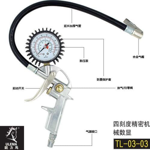 Tire pressure gauge table tyre deflated four scale precision instrument digital tire pressure