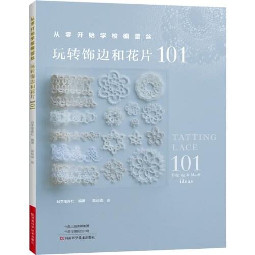 1 Pcs Tatting Lace 101 Edging & Motif ideas Necklace Ring Bracelet Coaster Tatting Lace Knitting Technique Book