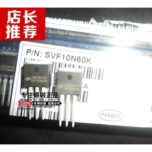 100% New Original In Stock SVF10N60K SVF10N60 MOS10N60 10A600V