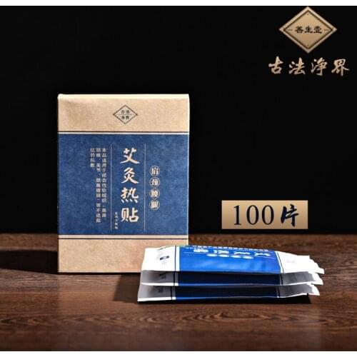 120 Pcs Ai Grass Moxibustion Moxa Ai Ai Ye Paste Warm wormwood stick Hot compress Shoulder Neck waist leg joint Cold Heat Pack