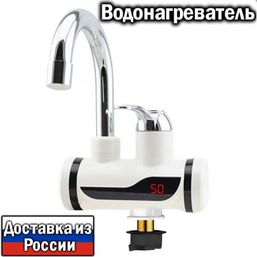 Электрические водонагреватели проточные Ассорти Товаров China At AliExpress