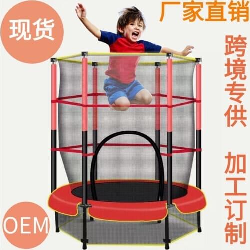 Children Indoor hHousehold With Protection Net 55 Inch Outdoor Movement Fitness Trampoline