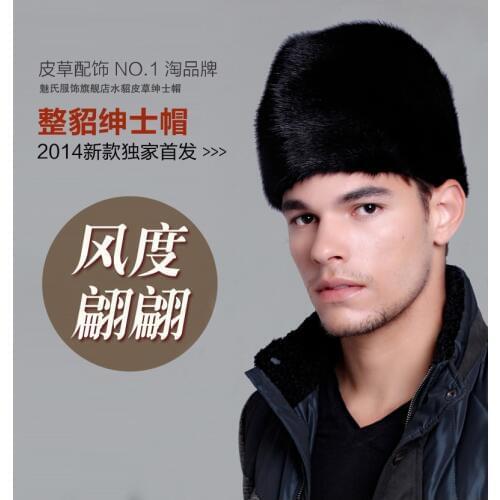 Full leather hat male ear fur hat gentleman hat president cap caps mink cap