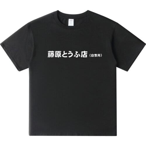 New Arrival Initial D Fujiwara Tofu Shop Mens T-shirt Graphic Tees Men Streetwear Harajuku Tshirts Top Cotton T-shirt Euro Size