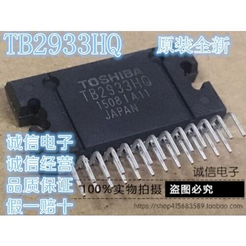 100% New&Original In Stock TB2933HQ 2933HQ