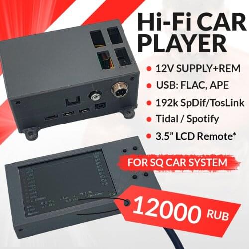 AudioBerry Car Radios